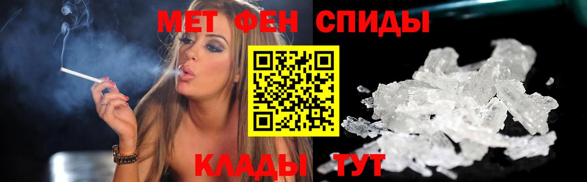Рыбинск  АМФ  Вход с VPN  АМФЕТАМИН 98% 