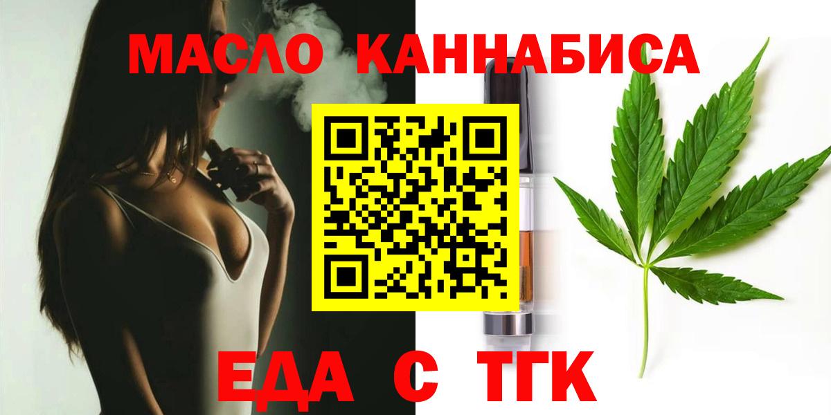 Canna-Cookies марихуана Рыбинск