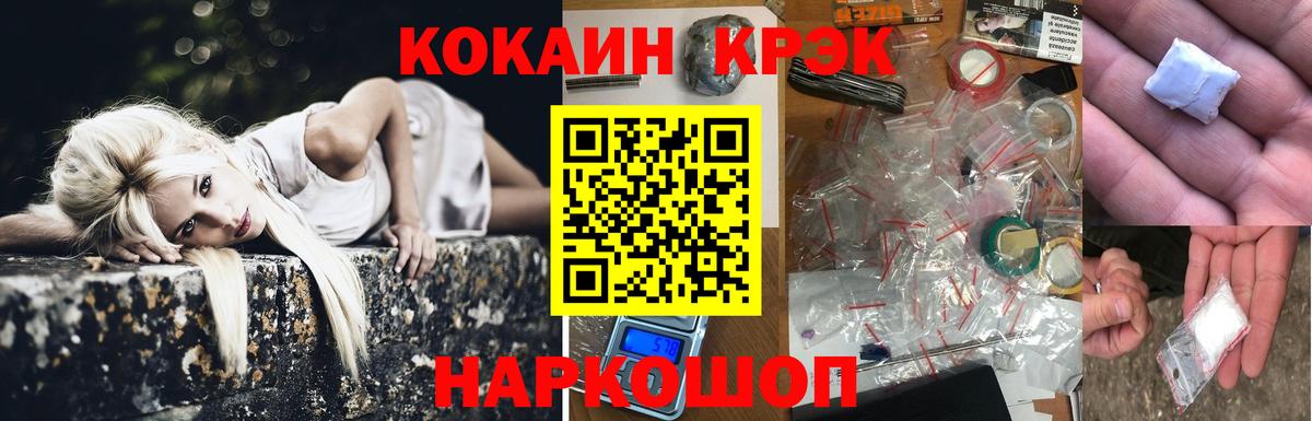 Cocaine Columbia  Вход с VPN  Рыбинск  Cocaine Columbia 