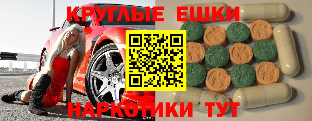 ЭКСТАЗИ DUBAI Рыбинск