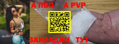 мефедрон VHQ Пушкино