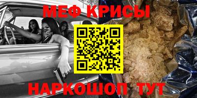 спайс Пенза