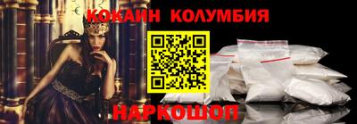 спайс Пенза