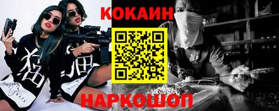 гашишное масло Партизанск