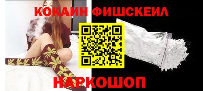 кокаин премиум Пыть-Ях