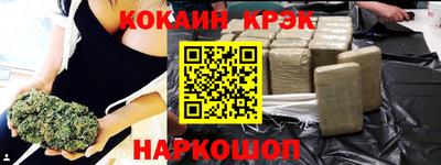 спайс Пенза