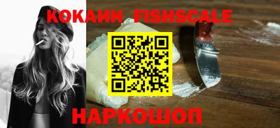 мефедрон VHQ Пушкино