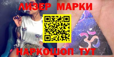 мефедрон VHQ Пушкино
