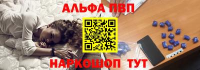 гашишное масло Партизанск