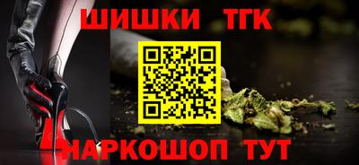 спайс Пенза