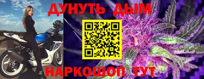гашишное масло Партизанск