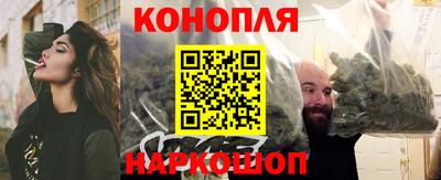 спайс Пенза