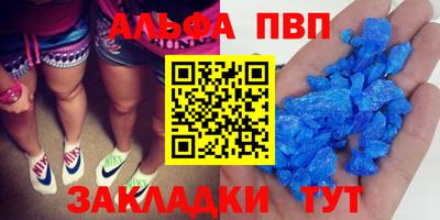 спайс Пенза