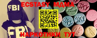 спайс Пенза