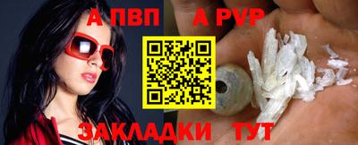 гашишное масло Партизанск