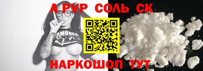 гашишное масло Партизанск
