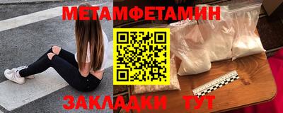 спайс Пенза
