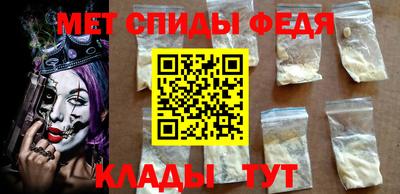 спайс Пенза