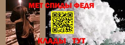 спайс Пенза