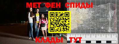 гашишное масло Партизанск