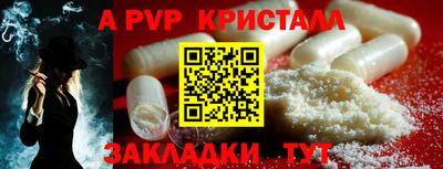 гашишное масло Партизанск