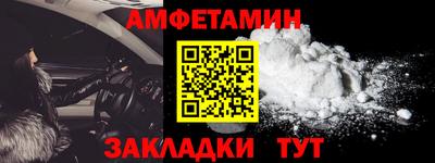 спайс Пенза
