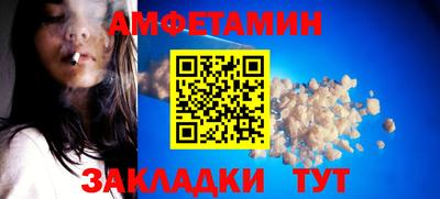 хмурый Пугачёв