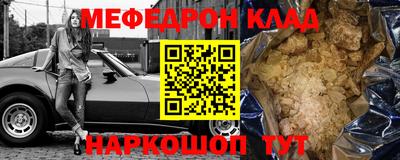 мефедрон VHQ Пушкино