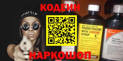 гашишное масло Партизанск