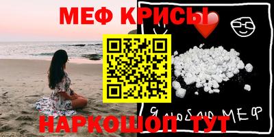 хмурый Пугачёв