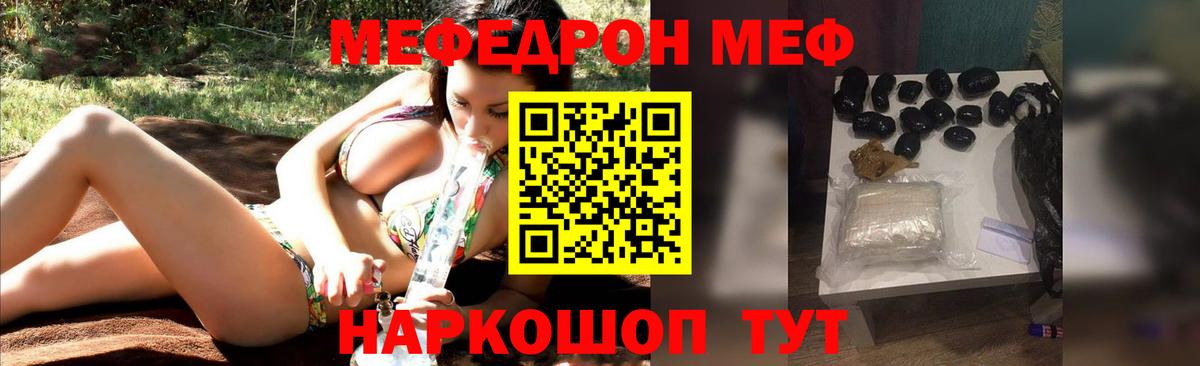 Лсд 25  Рыбинск  АМФЕТАМИН кристаллы  Меф   Вход с VPN  Канабис  ГАШИШ  Кокаин  Кодеин  Вейп ТГК 