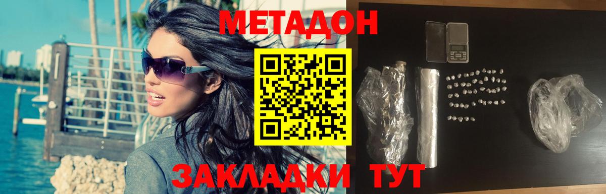 MDMA Рыбинск