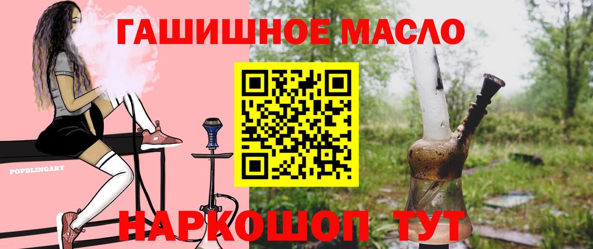 ТГК концентрат Рыбинск