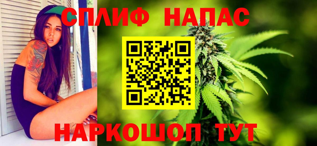 Бошки Шишки тримм Рыбинск