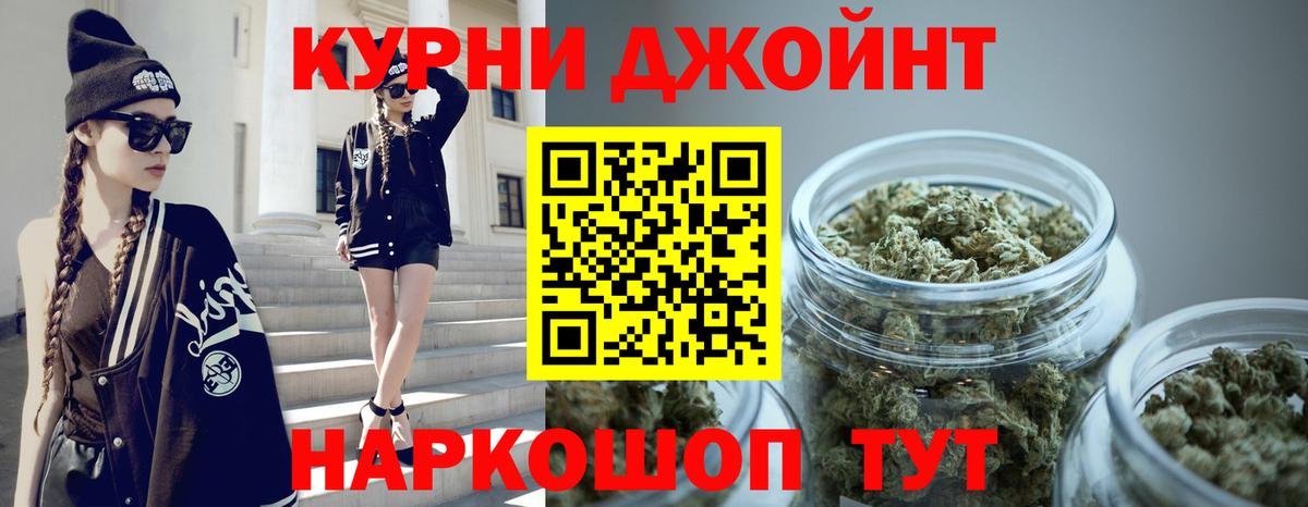 Рыбинск  Бошки Шишки план  МАРИХУАНА ГИДРОПОН  Вход с VPN 